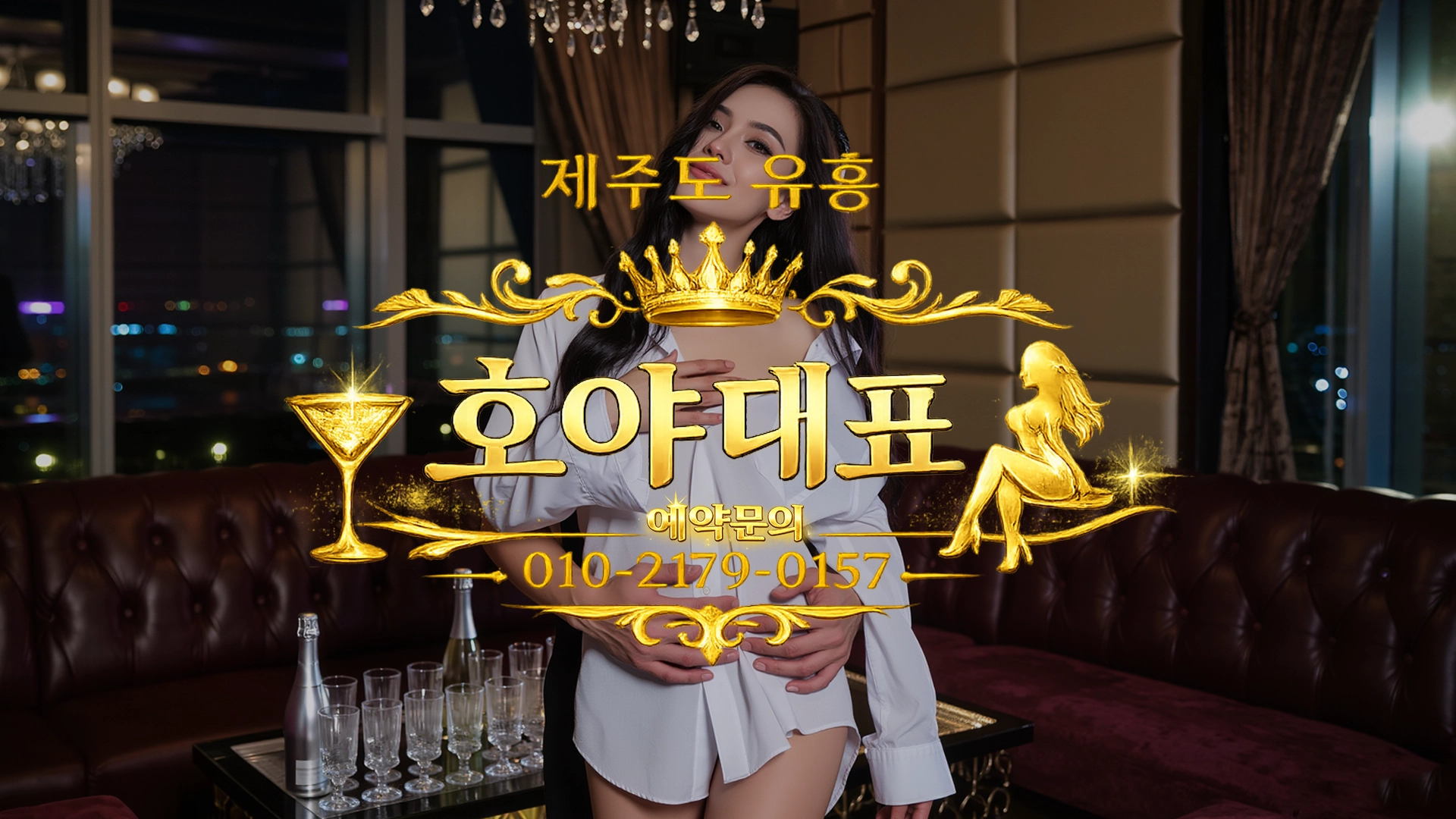 제주도 셔츠룸 미술관